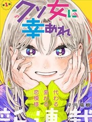不知火舞漫画 分镜卷 刊号封面示意