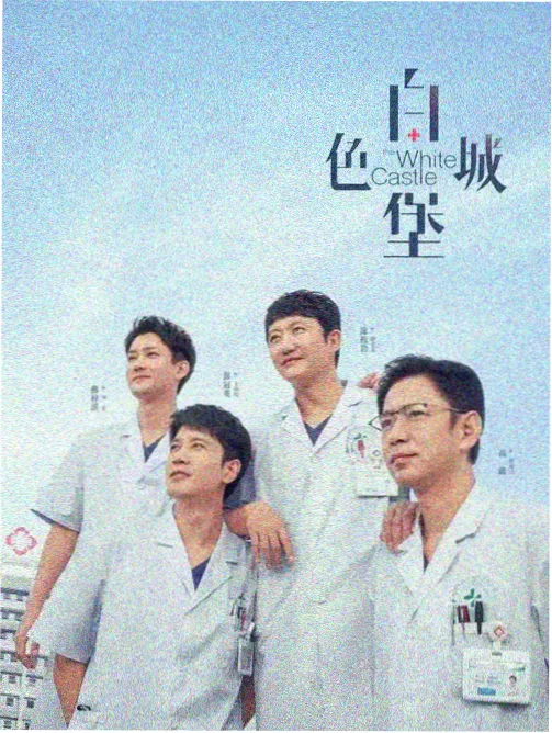 不知火舞漫画 剧集化改编参考